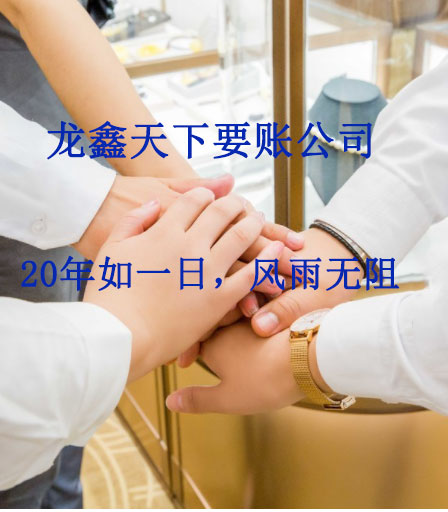 金湾要账公司