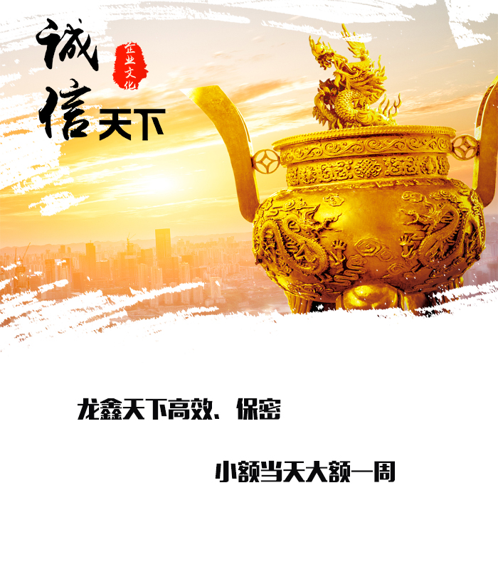 金湾要债公司